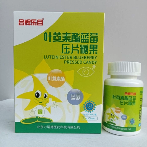 Подлинный хехуи музыка лютелин лутелин черника жева