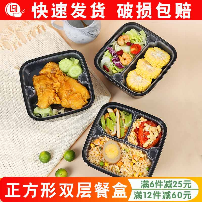 American disposable double dining box square out-of-the-box soup noodle separating two layers of lunch box fast food boxed box