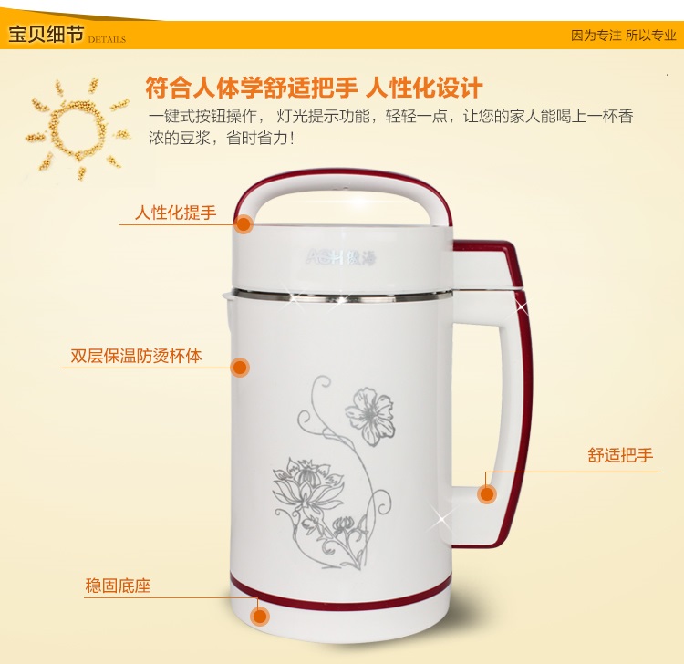 Máy làm sữa đậu nành tự động làm nóng cơm đa năng hạt gạo sữa đậu nành lọc miễn phí công suất lớn chính hãng máy làm sữa hạt kangaroo