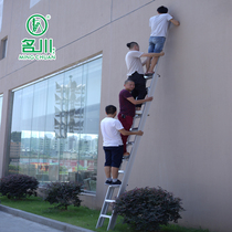 Mingchuan ladder thickened aluminum alloy engineering ladder single-sided telescopic ladder 4-12 meters widened double-step single-sided straight ladder