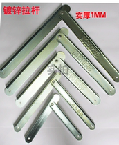 Aluminum Alloy Ladder Herringbone Ladder Pull Rod Ladder Accessories Support Rod Home Ladder Escalator Galvanized Material Thickening