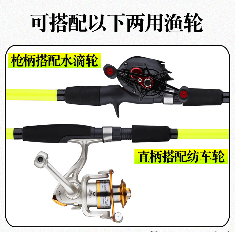 товар из китая 软尾m调路亚竿套装空心插接竿海钓竿海筏竿翘嘴鲈鱼竿筏竿打黑竿 Dongchuan