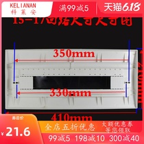 Clarian household distribution box cover strong electric box cover 15-17 position cover empty cover plastic cover arc cover