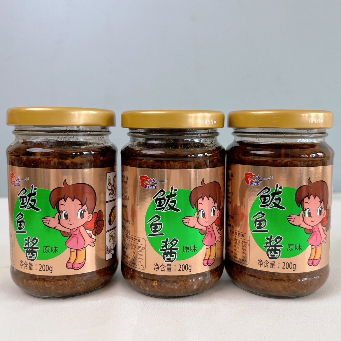 龙一优选