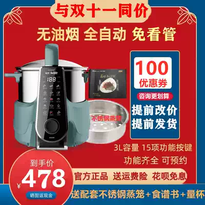 Jiesai private kitchen M81 upgrade S20 automatic cooking pot multi-function cooking machine electric wok Reservation