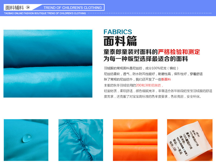 Gilet enfant en fibre - Ref 2068238 Image 21