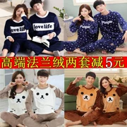 Flannel mùa thu và mùa đông phiên bản Hàn Quốc của cặp đôi đồ ngủ thời trang hoạt hình cộng với nhung dày dễ thương lông cừu san hô phù hợp với nhà