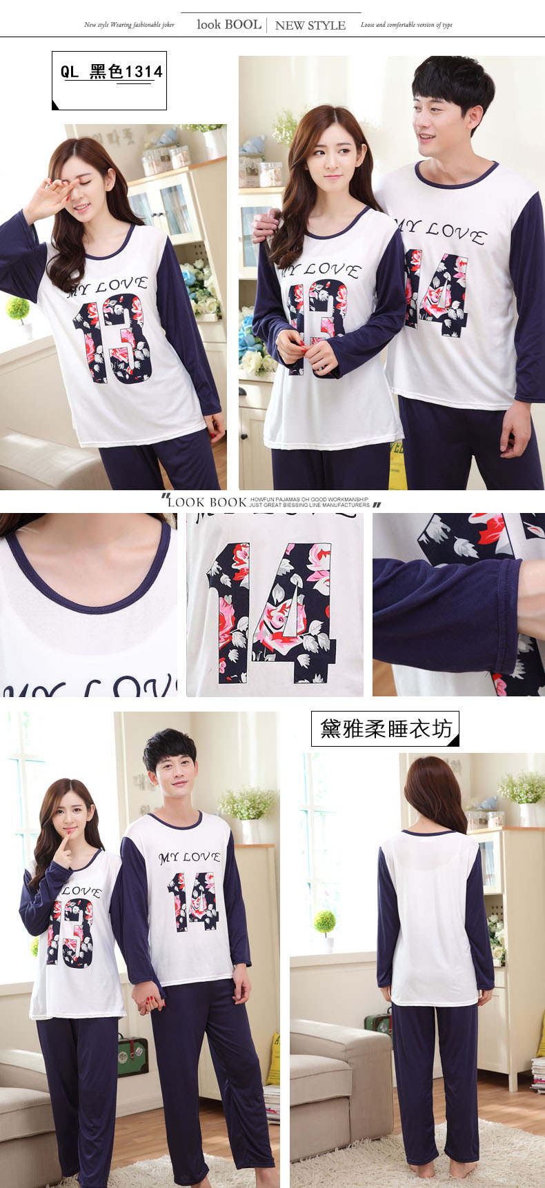 Pyjama mixte OTHER   en Coton à manches longues - Ref 3006460 Image 68