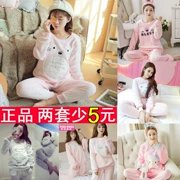 Phiên bản tiếng Hàn của bộ đồ ngủ nữ flannel dễ thương hoạt hình thời trang nhung san hô dày cộng với nhung nữ quy tắc mật ong phục vụ nhà