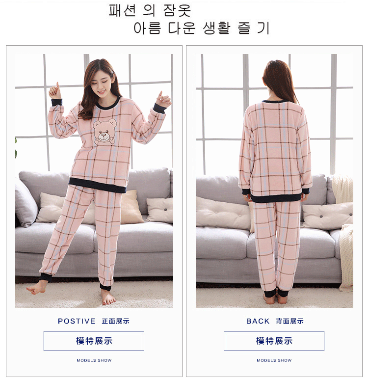 Pyjama mixte OTHER   en Polyester Polyester  à manches longues - Ref 3006058 Image 35