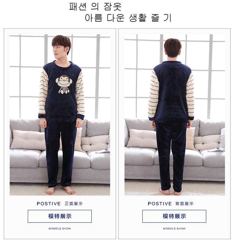 Pyjama mixte OTHER   en Polyester Polyester  à manches longues - Ref 3006058 Image 29