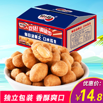  Four chicks drool peanuts FCL casual snacks Specialty nuts fried goods Crispy peanut snacks Net celebrity food