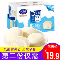  Gangrong steamed cake lactic acid small pocket bread whole box Breakfast food Nutrition student pastry Snacks for pregnant women