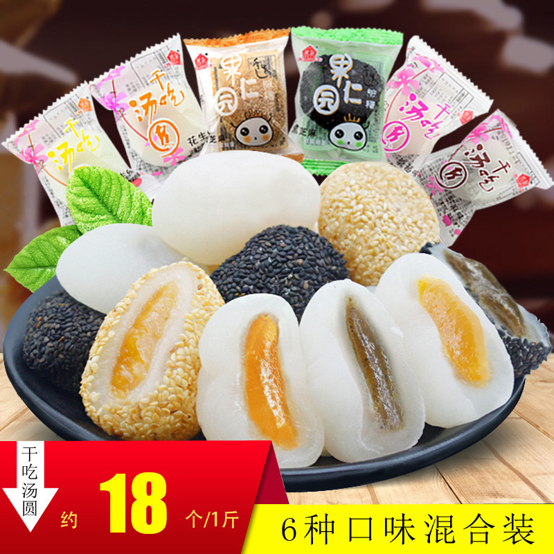 Specialty mochi 6 flavors 500g Dried Tangyuan Mochi Donkey roll Baba dessert Casual snack pastry heart