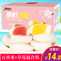  Fan Xiuxieguo Cho cut cake dry eat dumplings whole box mochi net red snacks glutinous rice dumplings midnight snack to satisfy hunger pastry heart