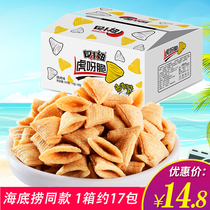  Haidilao the same snack tiger crispy whole box sharp corner crispy independent packaging pot noodle leisure office puffed food