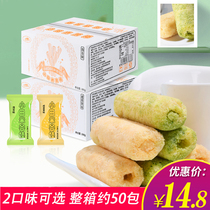  Fan Xiushe sandwich rice fruit bar Whole box whole grain energy bar Brown rice roll puffed food Casual and delicious snacks