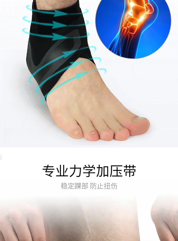 Mắt cá chân Y tế thể thao y tế nam chân che mắt cá chân thoáng khí bảo vệ thiết bị bảo vệ bong gân chân cố định mắt cá chân - Dụng cụ thể thao băng bảo vệ đầu gối knee support