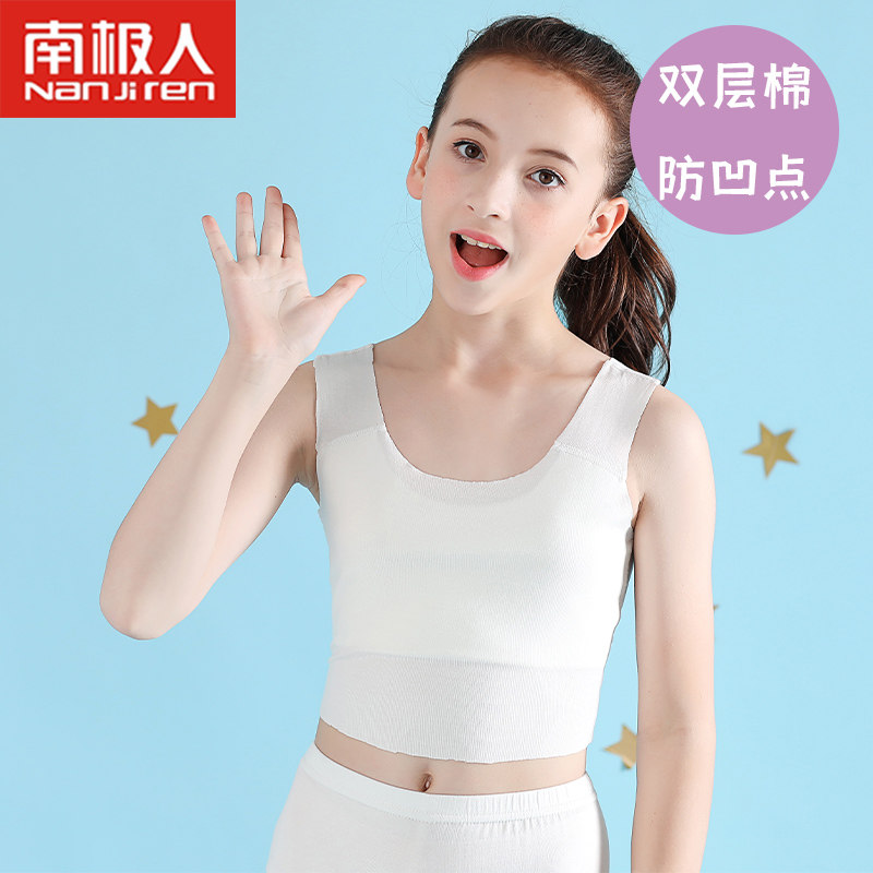 Girls underwear development period primary school students 8-15 years old wear little girls big children anti-bump vest children bra