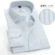 Mùa thu mới cotton nam áo dài tay thanh niên kinh doanh phù hợp với chuyên nghiệp mặc cotton công sở lót quần áo nam