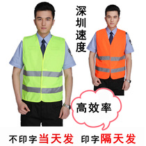 Construction reflective vest logistics express inspection breathable light vest spot warning safety clothes printing