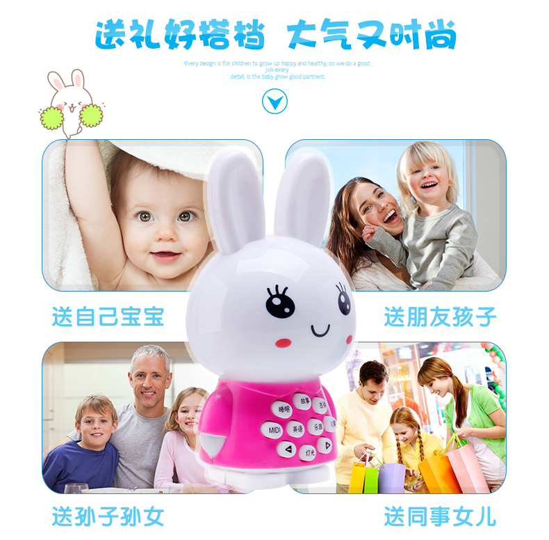 Thỏ trắng câu đố giáo dục sớm câu chuyện máy học tập Trẻ sơ sinh đồ chơi âm nhạc thông minh 0-3 tuổi robot thông minh chính hãng