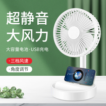 Small electric fan desktop desktop dormitory bed silent students Small large wind mini charging silent home