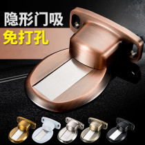 Ground suction non-perforated strong magnetic force door suction anti-collision green bronze black door top wall suction hardware accessories