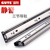 gute gute drawer track slide thickened three-section rail bearing silent guide solid ball rail hardware
