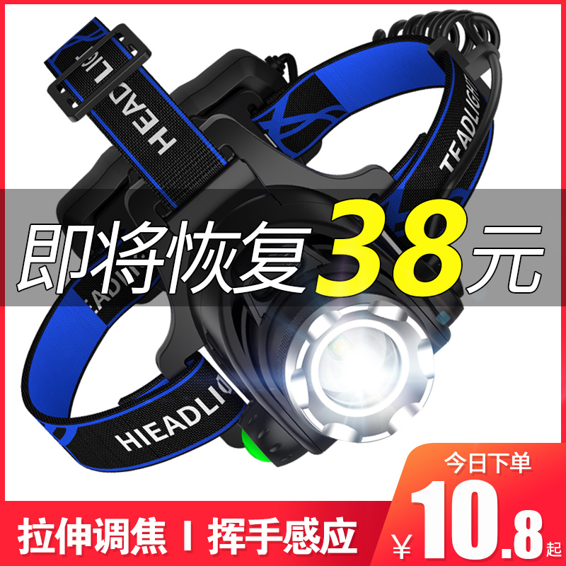 LED headlight strong light super bright head-mounted small flashlight outdoor long-range charging hernia induction night fishing miner's lamp