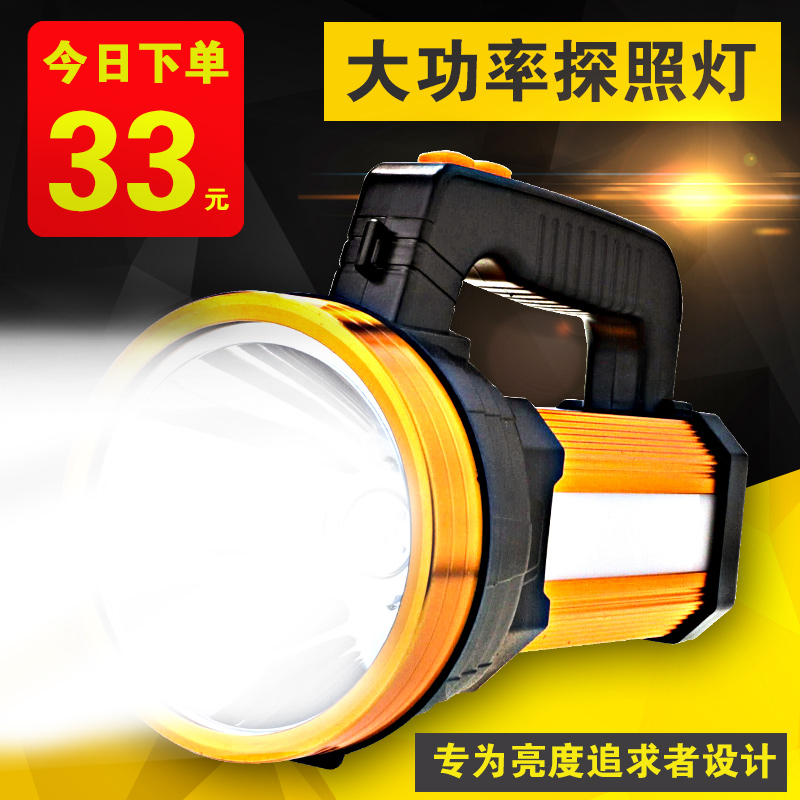 Flashlight glare-light rechargeable ultra-bright multifunction hand Xenon Small portable home searchlight outdoor Far-shot king