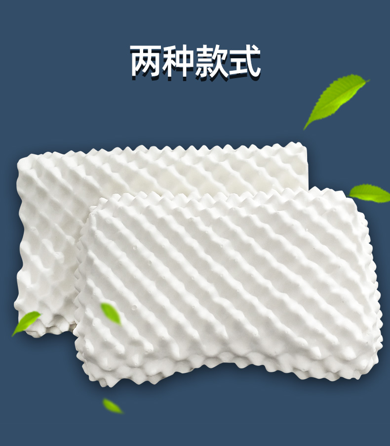水星罗莱面料供应商 华福定制家纺 大颗粒乳胶按摩枕 图8