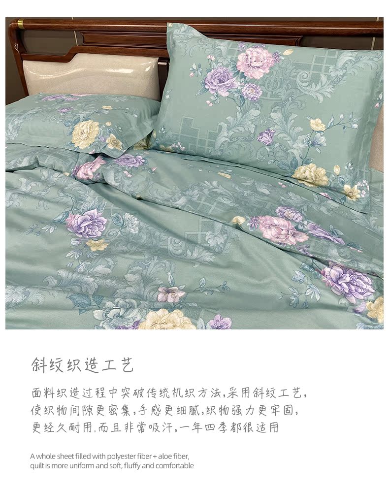水星罗莱面料代工厂 华福 纯棉磨毛斜纹四件套 图6