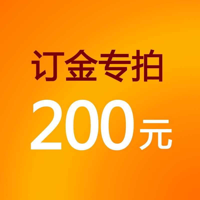 Set for a special pat on the back of the sequin.