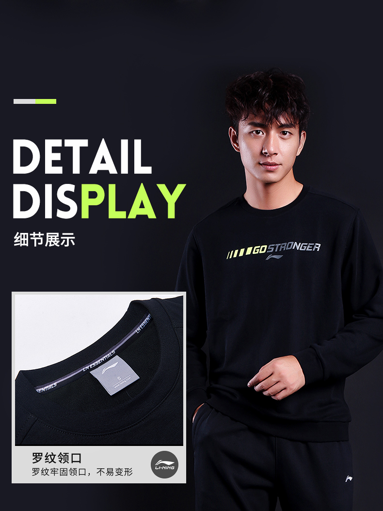Trung Quốc Li Ning Weiyi áo thể thao nam dài tay 2019 áo thun cổ tròn mới áo thun áo len thể thao AWDM971 - Thể thao lông cừu / jumper áo hoodie màu đen