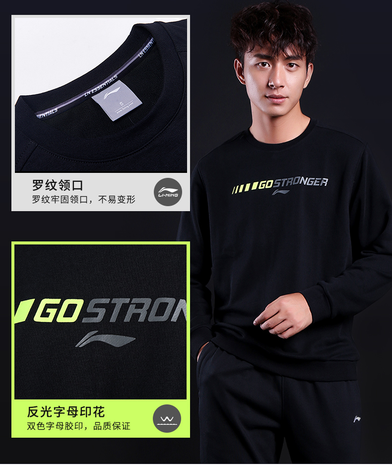 Áo len nam Li Ning 2019 mới mùa xuân cổ tròn không mũ rộng thể thao giản dị quần áo dài tay nam - Thể thao lông cừu / jumper thoi trang thu dong