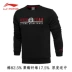 Trung Quốc Li Ning Weiyi áo thể thao nam dài tay 2019 áo thun cổ tròn mới áo thun áo len thể thao AWDM971 - Thể thao lông cừu / jumper mẫu áo hoodie Thể thao lông cừu / jumper