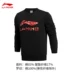 Trung Quốc Li Ning Weiyi áo thể thao nam dài tay 2019 áo thun cổ tròn mới áo thun áo len thể thao AWDM971 - Thể thao lông cừu / jumper mẫu áo hoodie Thể thao lông cừu / jumper