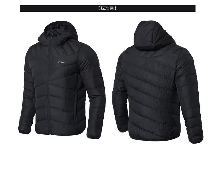 Li Ning ngắn xuống áo khoác nam đào tạo áo khoác ấm áp nam mùa đông trùm đầu màu trắng xuống quần áo thể thao AYMN049 áo khoác lông vũ