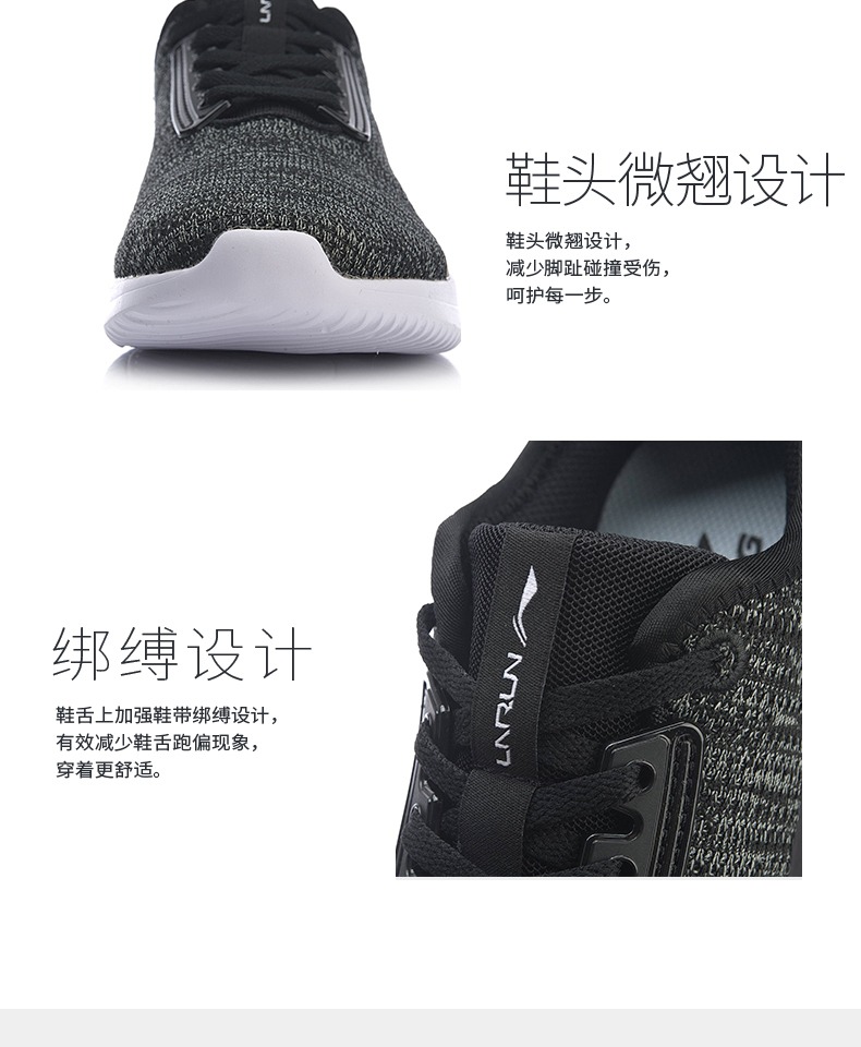 Giày chạy bộ Li Ning giày nam 2019 mùa thu mới màu đỏ 霄 giày trượt một mảnh dệt đôi giày thể thao - Giày chạy bộ giày the thao nữ hàn quốc