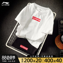 Li Ning short-sleeved t-shirt men and women with the same 2021 new round-neck top tide couple spring loose casual sportswear