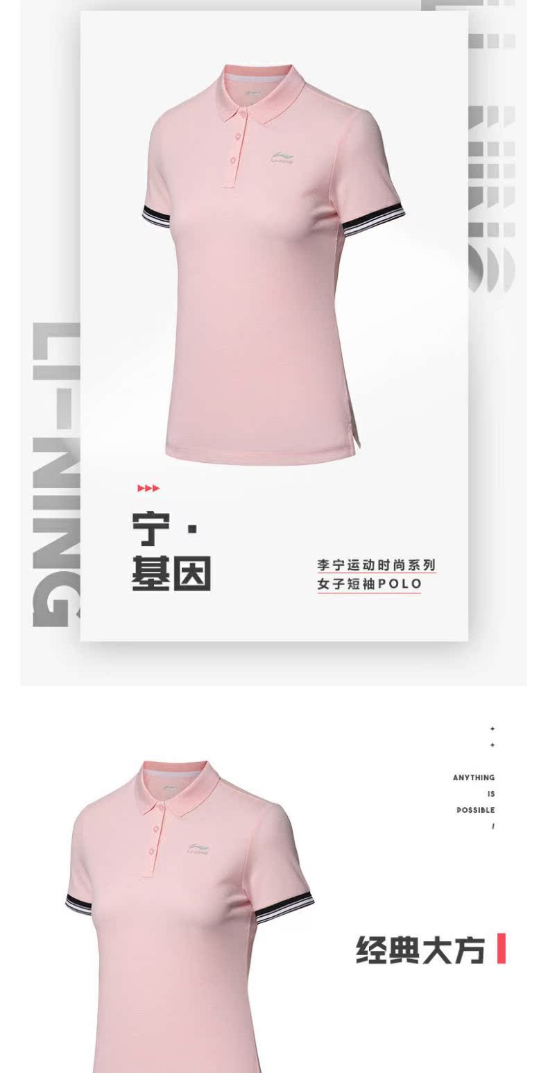 Li Ning ngắn tay xu hướng áo thun nam POLO áo sơ mi nam và nữ có cùng một nửa tay áo thể thao ve áo APLP005 - Áo polo thể thao áo polo adidas
