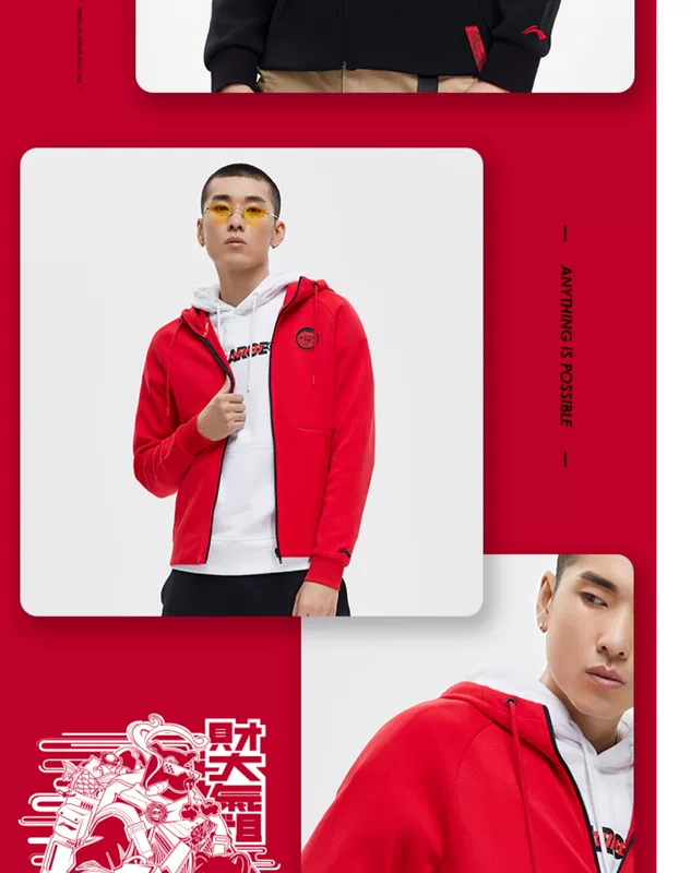 Trung Quốc Li Ning Weiyi Dòng sản phẩm dành cho nam giàu có 2019 Mùa xuân Áo khoác trùm đầu mới Quần áo thể thao AWDP035-1 - Thể thao lông cừu / jumper