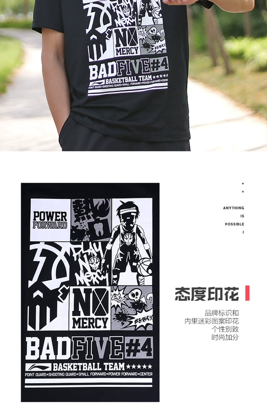 Li Ning nam tay ngắn 2019 hè mới xu hướng lỏng nam ngắn tay Wade cách áo thun thể thao giản dị - Áo phông thể thao