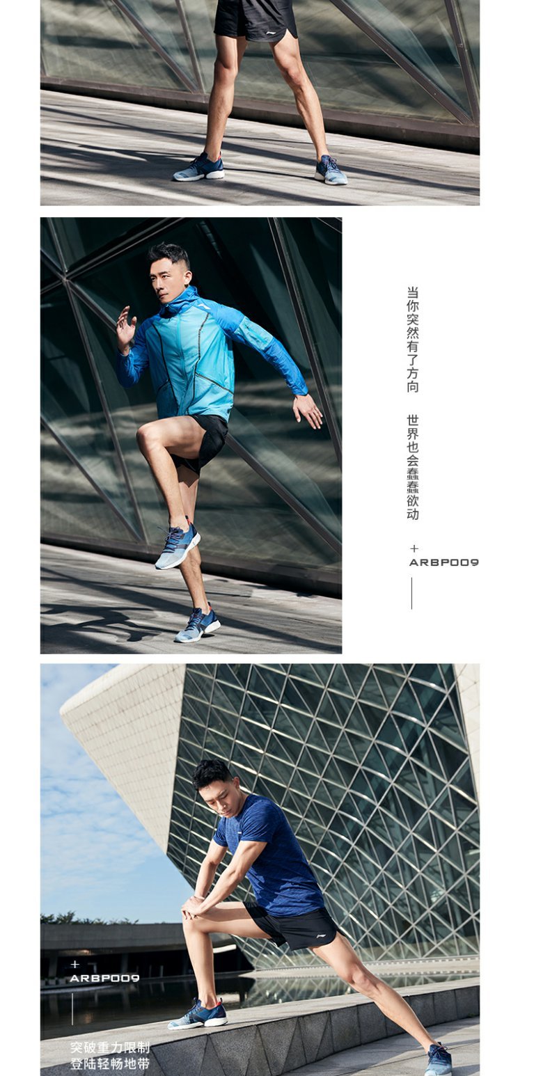 Giày siêu mỏng Li Ning 16 giày chạy bộ nam 2019 mới chống sốc khi mang giày lưới thoáng khí mùa hè ARBP009 - Giày chạy bộ giày nam thể thao