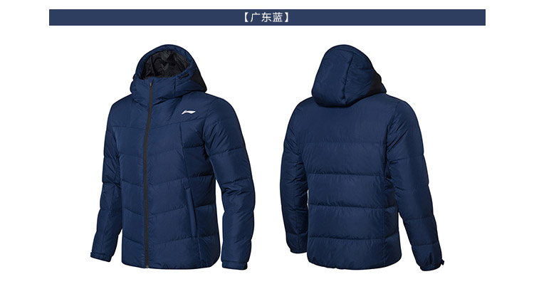 Li Ning xuống áo khoác nam 2018 mới mùa đông vịt trắng xuống mũ trùm đầu ngắn thể thao giản dị dày áo khoác nam áo phao nam dài