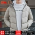 Li Ning áo khoác ngắn nam hàng loạt bóng rổ Wade mới trùm đầu mùa đông ngỗng xuống trang phục thể thao AYMN067 áo khoác phao dáng dài Thể thao xuống áo khoác