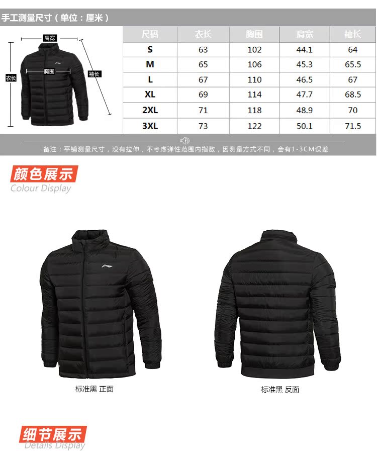 Li Ning xuống áo khoác nam 2018 mới mùa đông vịt trắng xuống mũ trùm đầu ngắn thể thao giản dị dày áo khoác nam áo phao nam dài