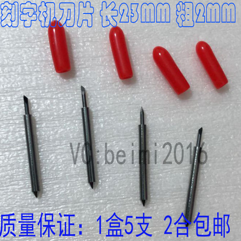 Quality Computer Engraving Lettering Blade Engraving Lettering With Knife And Reflective Film Lettering Knife Force Woo Engraving Knife Blade