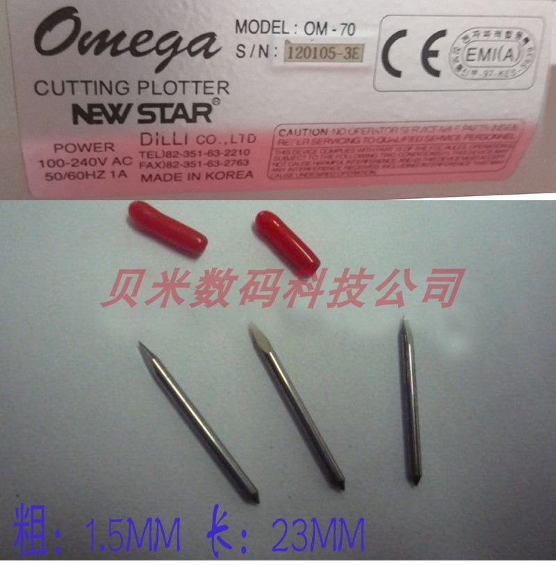 New Star OM-60 OM-70 Rising star lettering tool head DGI Rising Star Engraving Knife Rising Star Knife-Taobao